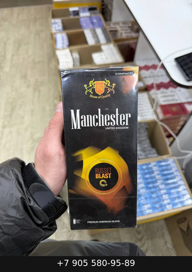 Manchester Purple Blast (Манчестер Ред Бласт Кнопка Черника) купить оптом — цена за блок